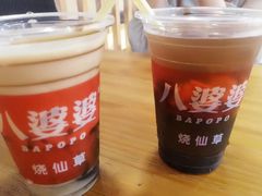 -八婆婆烧仙草(曾厝垵店)