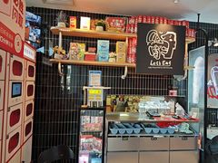 -必胜客(磁器口店)