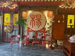 门面-杨记隆府(汉街店)