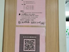 -首都医科大学附属北京友谊医院(西城院区)