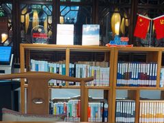 -我嘉书房(南翔名士居店)