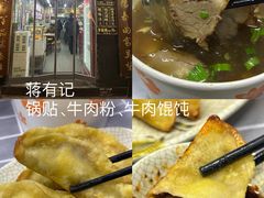 -老门东历史文化街区