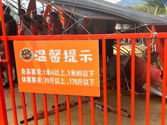 -吉姆冒险世界(蓟州店)
