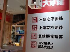 -小木屋拌饭(沈阳中街大悦城店)