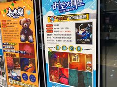 -YOGO优果密室逃脱(新佳丽广场店)