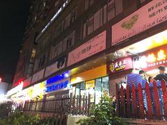 门面-猪脚洪隆江猪脚饭
