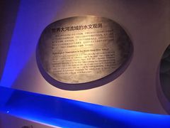 -白鹤梁水下博物馆