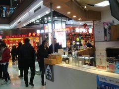 -浦东食品城(华诚大厦店)