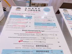 菜单-shark burger·鲨鱼汉堡(交子大道店)