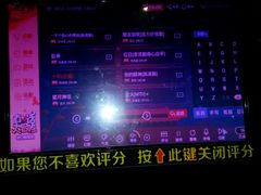 -迪迪派KTV(创业大厦店)