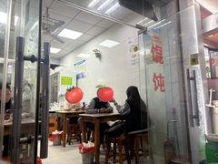-饨顿香馄饨