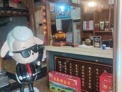 -宗泉烤全羊·烤羊腿·家常菜(解放东路店)