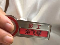 -海底捞火锅(吾悦国际广场店)