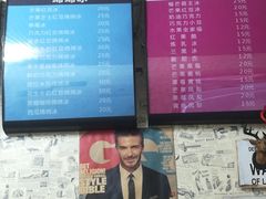 -二姐刨冰