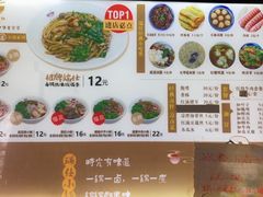 -端仕小锅(文林街店)