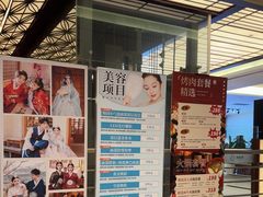 -汤连得温泉馆(宝山店)