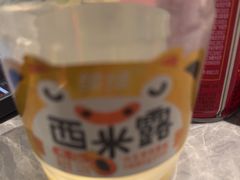 -一绪に寿喜烧(虹悦城店)