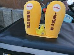 -毕家疃综合市场