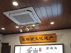 -家宴·灌蛋·沙茶面(曾厝垵店)