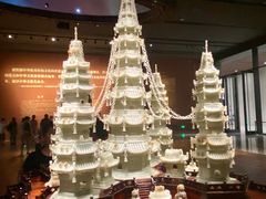 -北京工艺美术博物馆