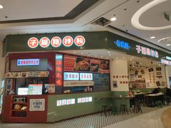 -银座mall(东直门店)