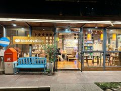 -猫的天空之城概念书店(景德镇陶溪川店)