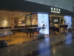 -柏斯音乐艺术中心·钢琴·吉他(世纪金源店)