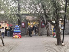-天坛文创店