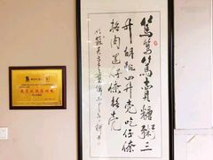 -笃笃笃糖粥(十全街店)