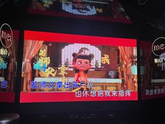 -魅KTV·AI辅唱(人民广场旗舰店)