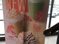 -星巴克(湖州凤凰时代广场店)