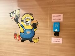 -麦当劳(红旗路店)