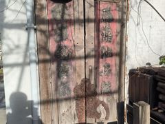 -万松老人塔
