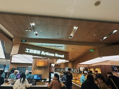 -工匠面包(壹方店)