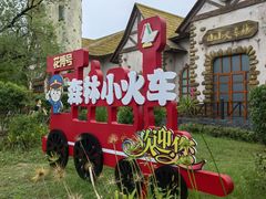 -东平国家森林公园