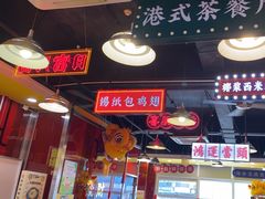 -日昌餐馆(亦庄店)
