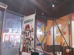 -许哥东北烧烤·铁丳烤串·宫后夹肉(繁花中心店)