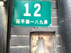 -白家餐厅(徐家汇店)
