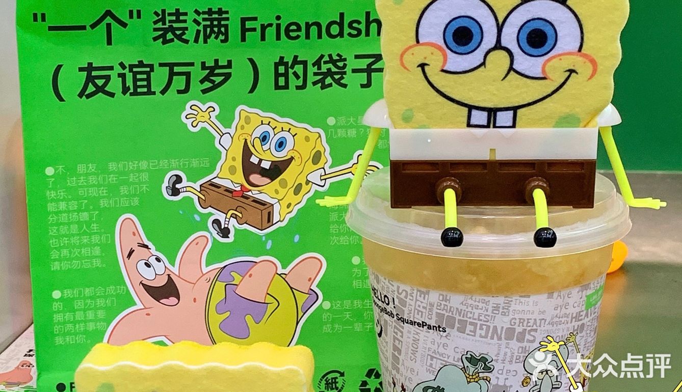 🧽快乐就是…就像…和那个什么差不多❗️