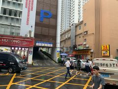 -山水时尚酒店(深圳华强北店)