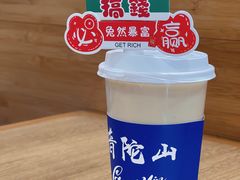 -原製原味(普陀山磐龙店)