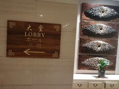 -汤泉良子·沐足·颂钵疗愈·SPA(珠江新城店)
