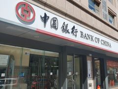 -中国银行(北京翠微支行)