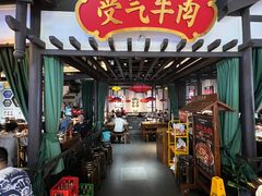 -受气牛肉·重庆耙牛肉(来福士店)