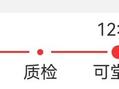 -达美乐比萨(红山店)