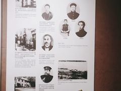 -辛亥革命博物院北区
