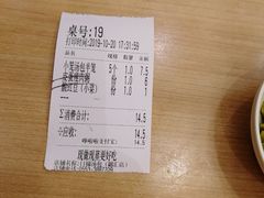 -口福汤包馆(融汇店)