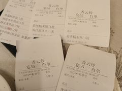-香云轩·顺德菜(香云纱园林酒店店)