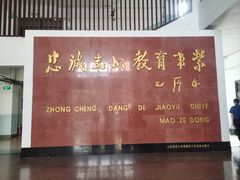 -山东师范大学(千佛山校区)
