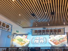 -半天妖烤鱼(印象城店)